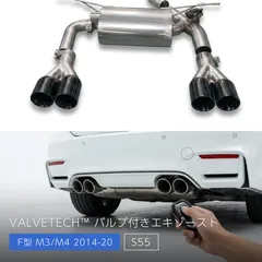 2026年最新】M4 マフラーカッター BMWの人気アイテム - メルカリ