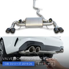 ポルシェ981ケイマン/981ボクスター EXBEAT可変バルブ付きマフラー ポルシェ981ケイマン/981ボクスター EXBEAT可変バルブ付きマフラー