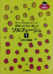 明解・実用楽典 澤野立次郎 編 ドレミ楽譜出版社 - メルカリ
