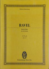 【中古】 明解・実用楽典/ドレミ楽譜出版社/澤野立次郎 明解・実用楽典 澤野立次郎 編 ドレミ楽譜出版社 - メルカリ