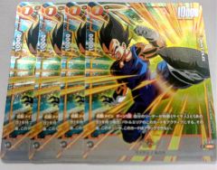 ドラゴンボールフュージョンワールド バトルパック10 ベジータ 4枚 ドラゴンボールフュージョンワールド バトルパック10 ベジータ 4枚