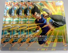 2026年最新】ドラゴンボールカード フュージョンワールド ベジータの