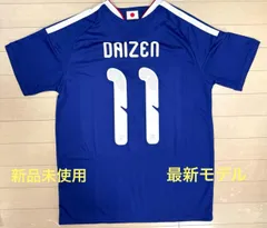 2026年最新】前田大然 ユニフォームの人気アイテム - メルカリ