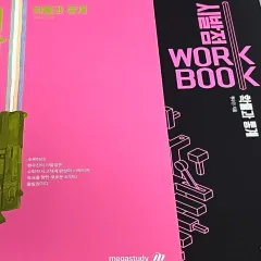 新品の本) 始発点 ワークブック 確立と統計 2015改訂 確立と統計 ヒョン・ウジン