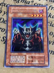 良品】遊戯王 初期 ロードオブドラゴンドラゴンの支配者 シークレット