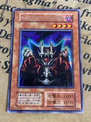 2026年最新】ロードオブマジシャンの人気アイテム - メルカリ