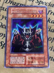2026年最新】ロードオブマジシャン 限定の人気アイテム - メルカリ