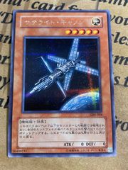 ハーピィの羽根帚 15AX シークレットレア【遊戯王 本格構築 YPS