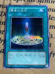 遊戯王 賢者の宝石 騎士の称号 gb8 シークレット シク セット - メルカリ