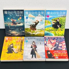 駿河屋特典付き】おまわりさんと招き猫 文庫本 6冊セット全巻セット