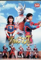 2026年最新】ウルトラマンタロウ dvdの人気アイテム - メルカリ