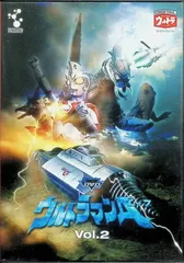 2026年最新】ウルトラマンエース 1972の人気アイテム - メルカリ