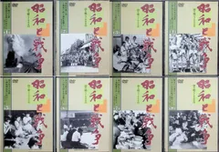 2026年最新】ユーキャン 昭和と戦争 語り継ぐ7000日の人気アイテム