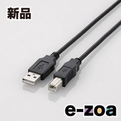 ELECOM  エレコム USBケーブル USB2.0  USB A オス to USB B オス  2m ブラック U2C-BN20BK (2369525)