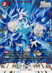 中古】特撮Blu-ray Disc ウルトラマンサーガ Blu-ray メモリアルBOX