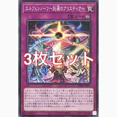 エルフェンノーツ　セット 2026年最新】エルフェンノーツの人気アイテム - メルカリ