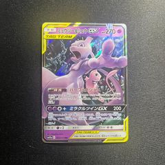 美品ミュウツー&ミュウGX RR SM11 ミラクルツイン 029/094 - メルカリ