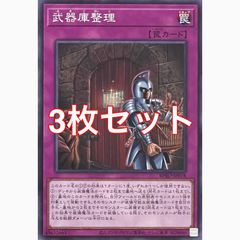 遊戯王 TT01-JPA24 禁じられた一滴 ノーマル - メルカリ