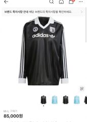 新品 アディダス M トップス 長袖 クロップド 黒 adidas - メルカリ