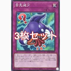 遊戯王 SD48-JP041 赤き竜 ノーマル - メルカリ