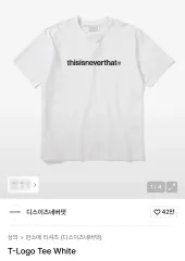 ムシンサ ディスイズネバーザット ロゴ 半袖 Tシャツ 白のサムネイル
