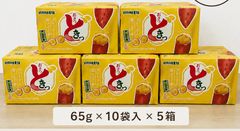 おさつどきっ プレミアム 塩バター味 65g×10袋入 8箱セット - メルカリ