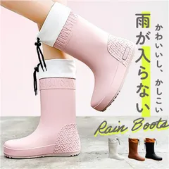 ☆ 39 ☆ レインブーツ レインブーツ レディース ロング レインブーツレディース ロングブーツ 長靴 レインシューズ ながぐつ 長い 靴 くつ クツ 雨靴 雨の日 梅雨 婦人靴 ロング丈 雨具 雪 お洒落 おしゃれ 可愛い 大人 かわいい ジョッキー