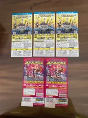 木下大サーカス☆自由席チケット2枚のサムネイル