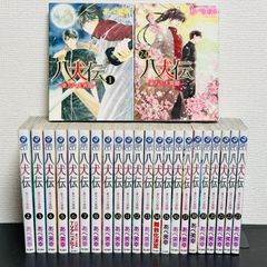 王の獣 1巻〜18巻 全巻＋ファンブック＋イラスト集セット 藤間麗