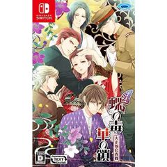 非売品】 グノーシア B2 販促用 ポスター GNOSIA - メルカリ