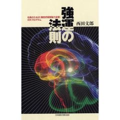 金田達郎の五感周波操術DVD『手技を超えた施術の別解』 - メルカリ