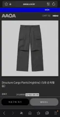S AAOA ハイライン ストラクチャー カーゴ パンツ Structure Cargo