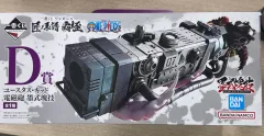 ONE PIECE 一番くじ キッドd賞