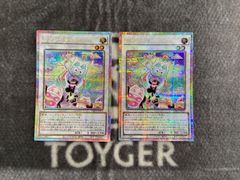 遊戯王 マルチャミー・ニャルス アジア版 プリズマ - メルカリ