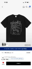 マハグリッド CORP 半袖 Tシャツ ブラックのサムネイル