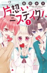 特許権・著作権の準共有と損害論ーー持分に応じない使用を巡って