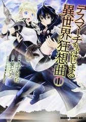 特許権・著作権の準共有と損害論ーー持分に応じない使用を巡って
