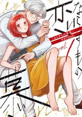 特許権・著作権の準共有と損害論ーー持分に応じない使用を巡って