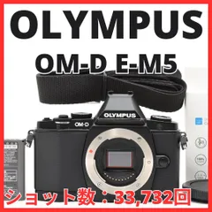 2026年最新】om-d e-m5 ジャンクの人気アイテム - メルカリ