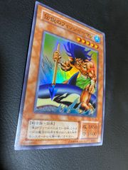 遊戯王 伝説のフィッシャーマン スーパー PSA9 - メルカリ