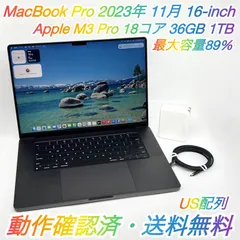 2026年最新】macbook pro 16インチ usの人気アイテム - メルカリ