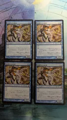 2026年最新】MTG 霧縛りの徒党の人気アイテム - メルカリ