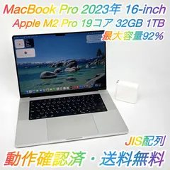 2026年最新】macbook pro 1tb 32gbの人気アイテム - メルカリ