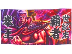 【中古】タオル・手ぬぐい [単品] ラオウ BIGバスタオル 「北斗の拳」 生誕35周年記念グッズ