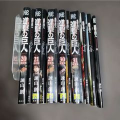 全巻初版】サラリーマン金太郎五十歳 1〜4巻 全巻セット - メルカリ