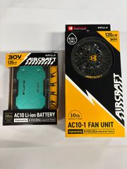 バートル【2026年春夏最新】ブルー＋バッテリーマーリン＆赤2個セット