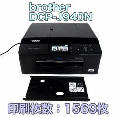 Brother MFC-7460DN A4モノクロレーザープリンタFAX複合機 - メルカリ