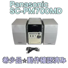 2026年最新】SB PM700の人気アイテム - メルカリ