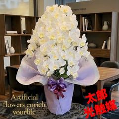 光触媒 人工観葉植物 ウォールグリーン フェイクグリーン 造花 胡蝶蘭
