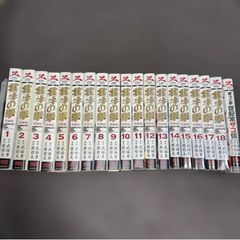 北斗の拳【究極版】1〜18巻 全巻セット - メルカリ